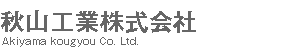foot_akiyama_logo1